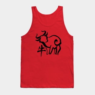 Chinese New Year – Year of the Ox Tank Top